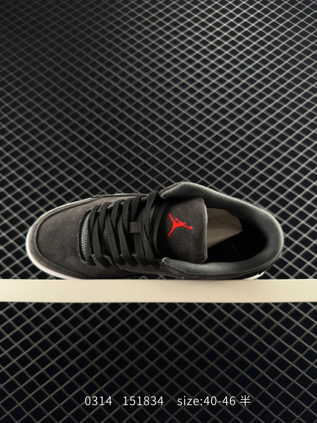 Nike Air Jordan 4 Retro RM